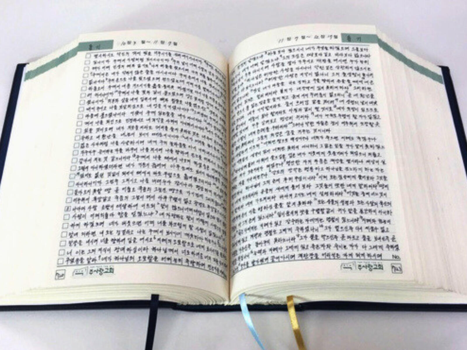 A4 / 단체 필사 A4 / 단체 필사
